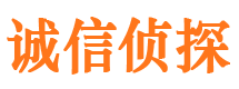 贵阳市侦探